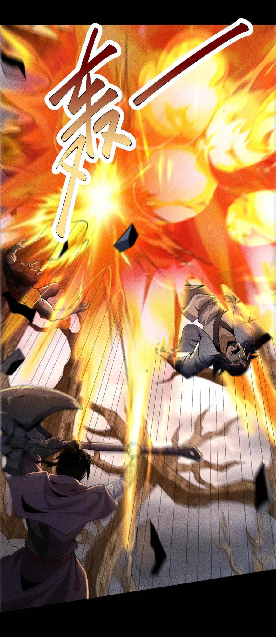 天相 - 73 抑制 - 第18张图