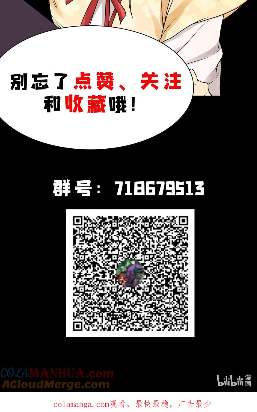 天相 - 73 抑制 - 第46张图