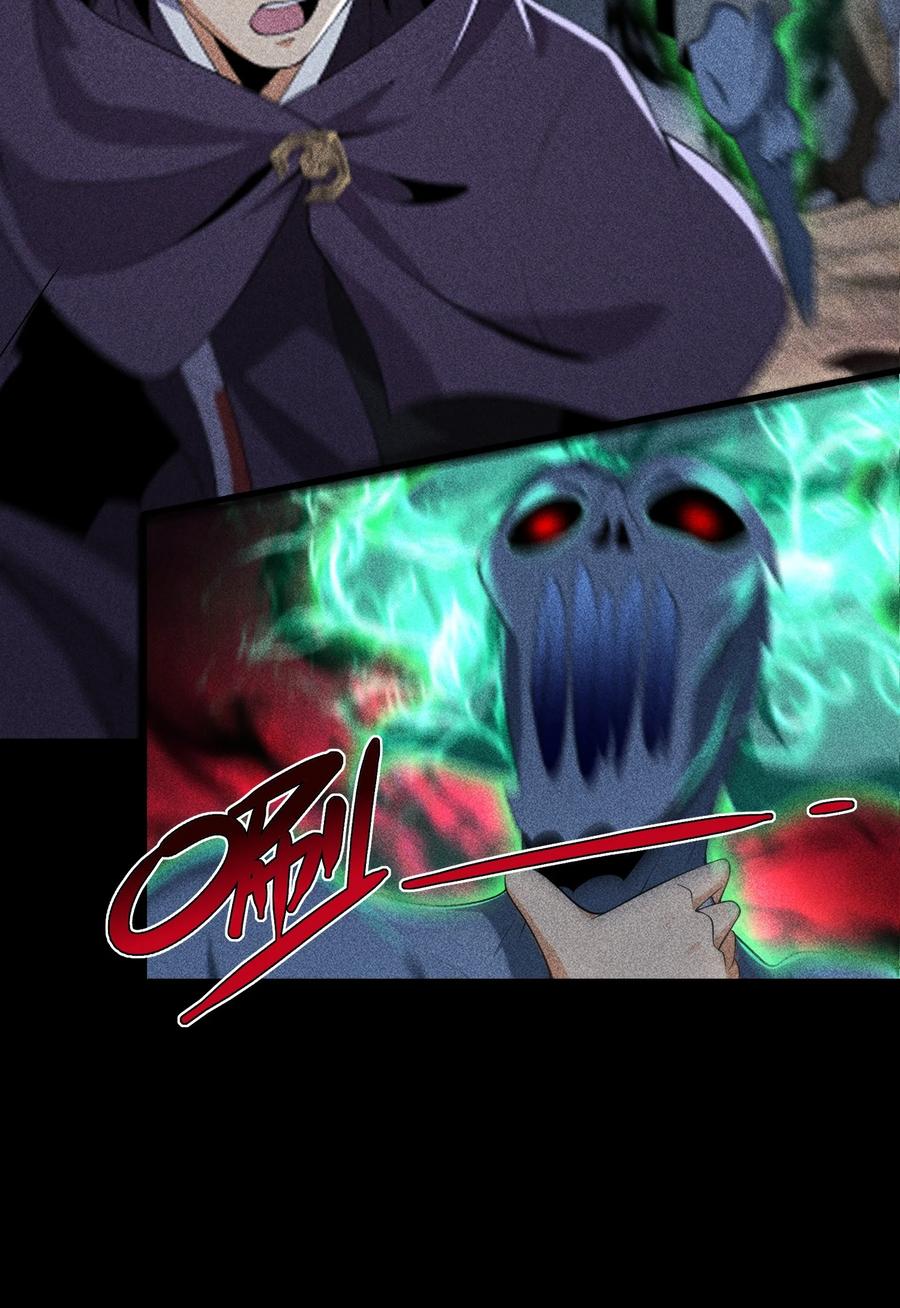 天相 - 73 抑制 - 第23张图