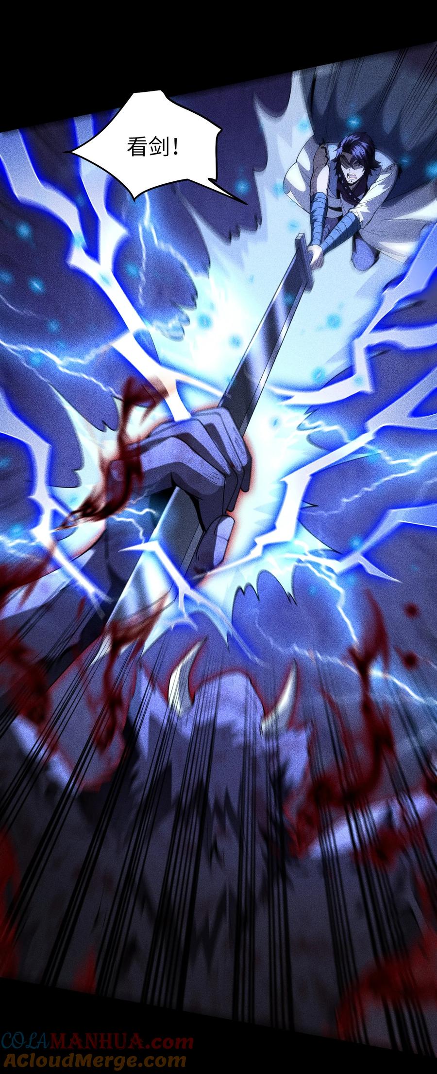 天相 - 73 抑制 - 第4张图