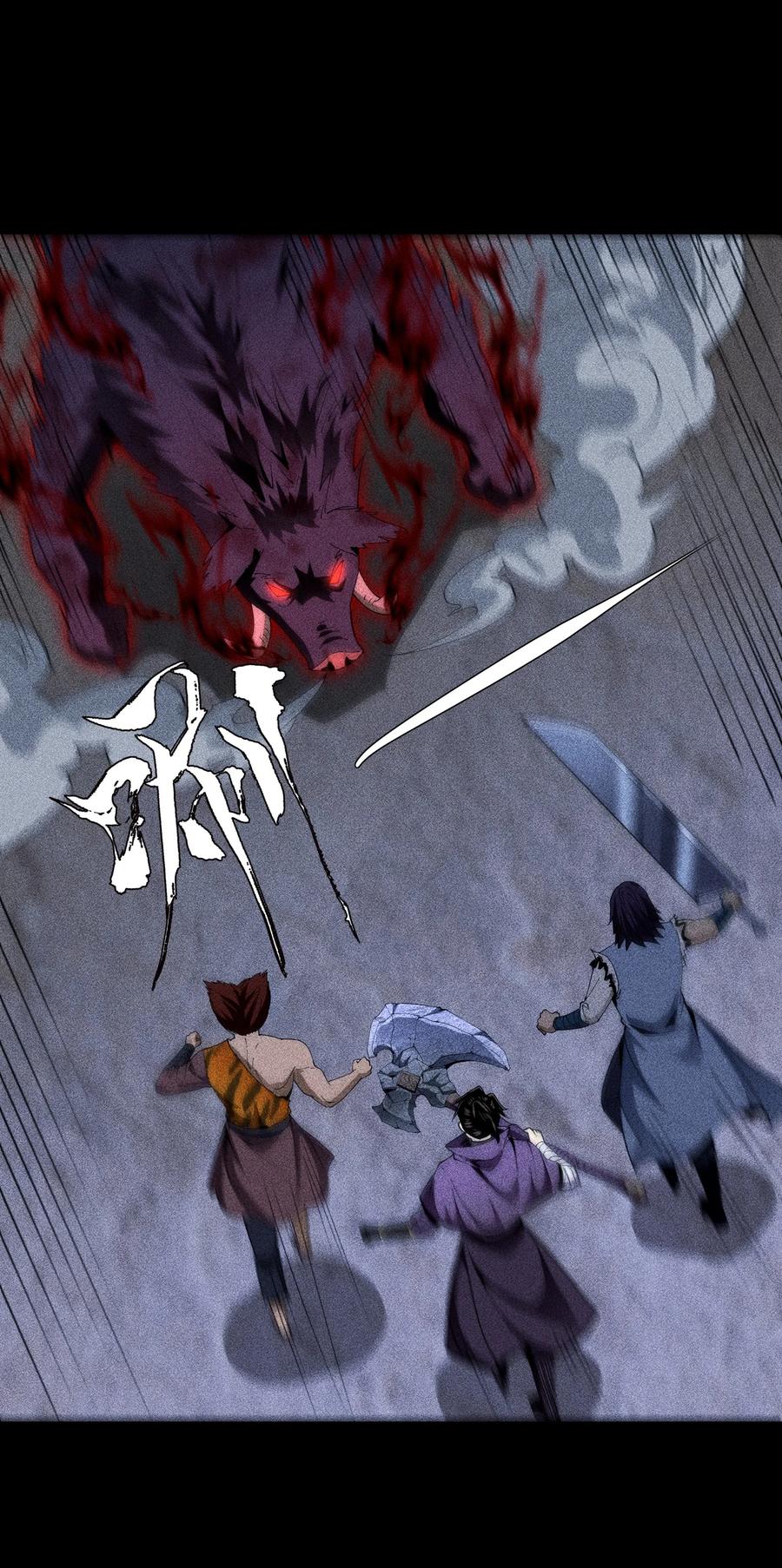 天相 - 73 抑制 - 第2张图