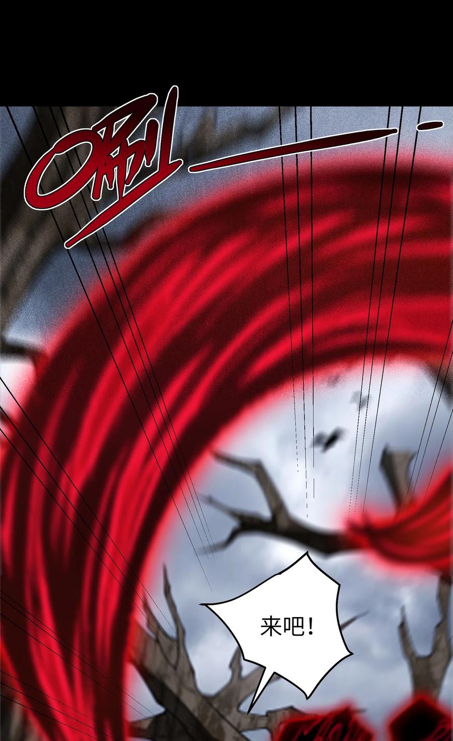 天相 - 73 抑制 - 第29张图