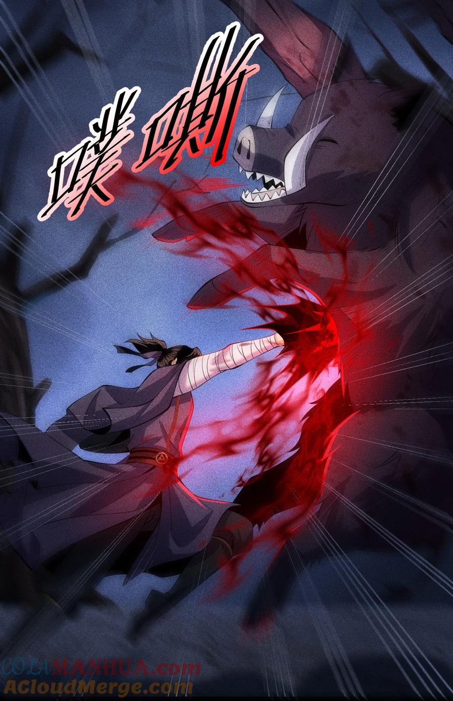 天相 - 73 抑制 - 第34张图