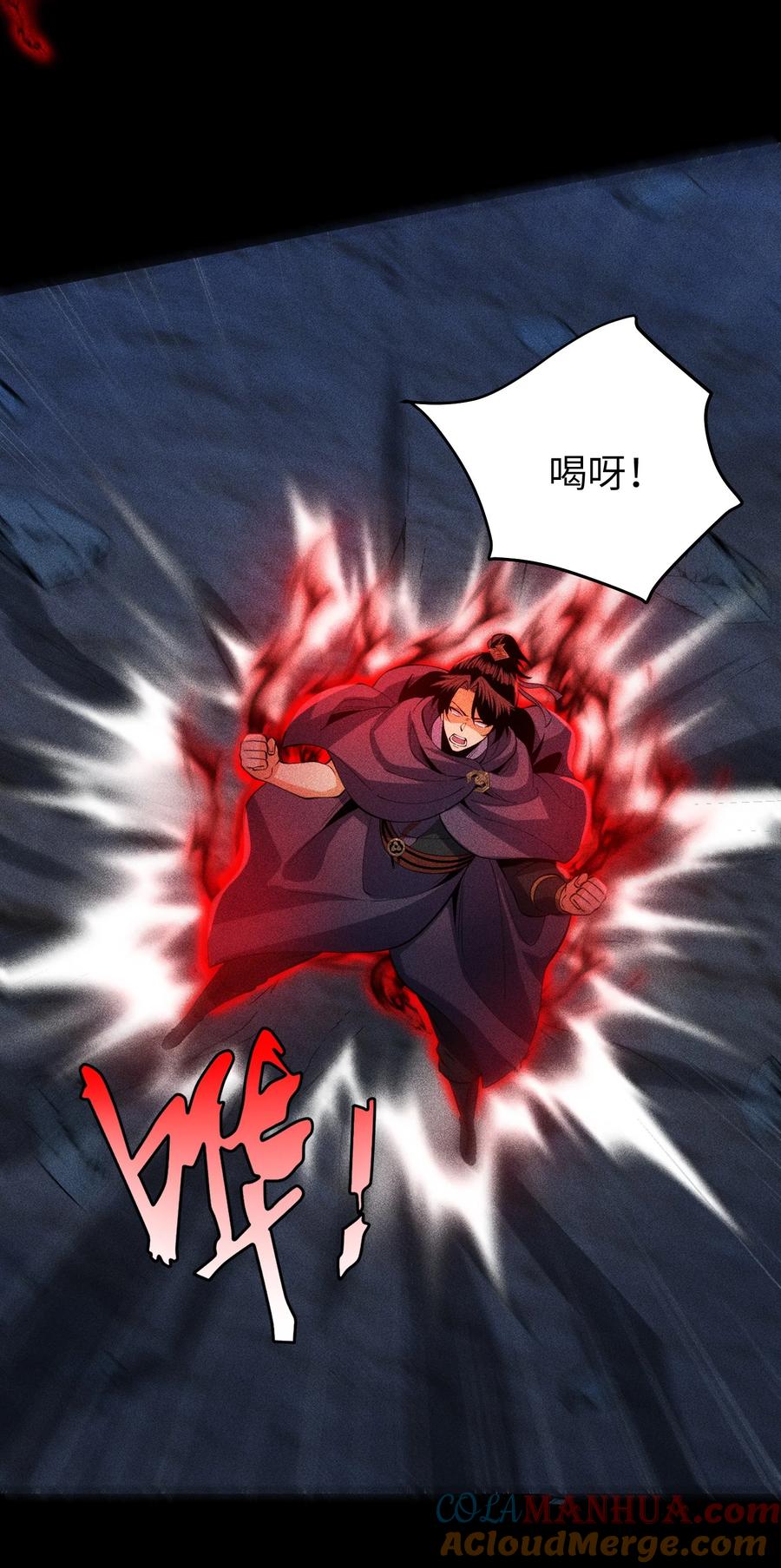 天相 - 73 抑制 - 第40张图