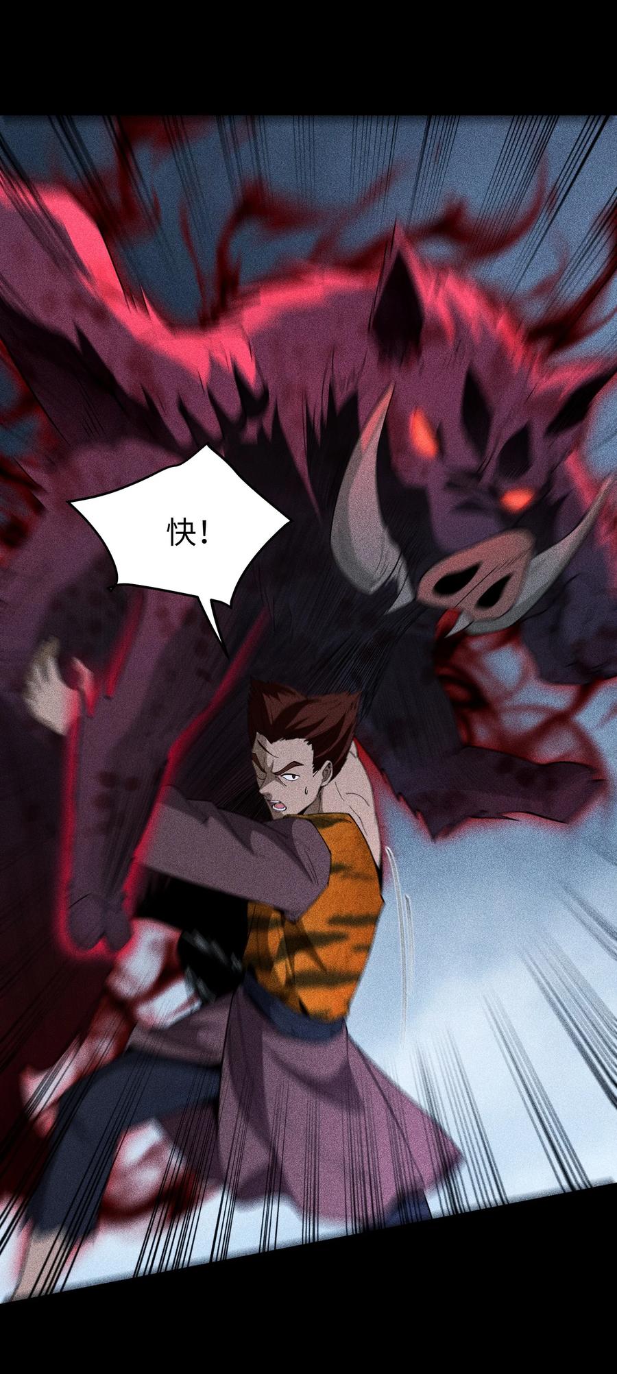 天相 - 73 抑制 - 第3张图