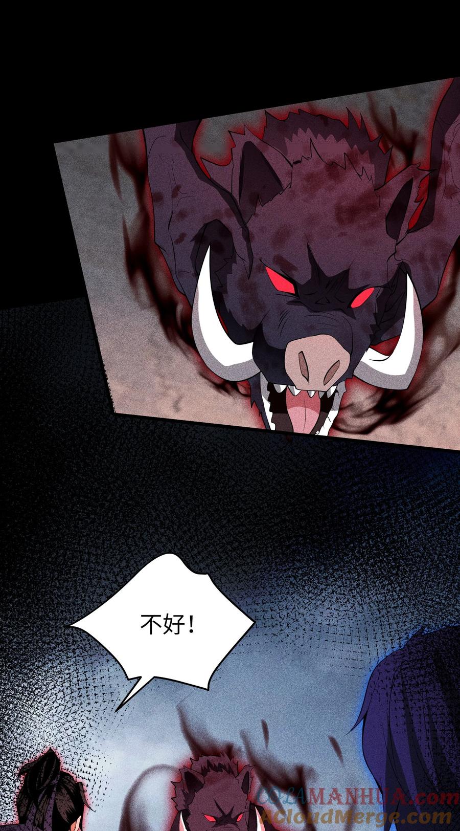 天相 - 73 抑制 - 第16张图