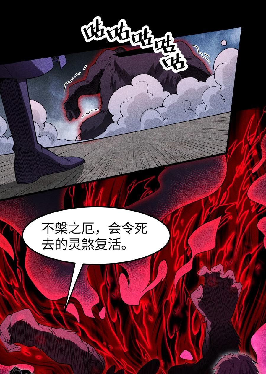 天相 - 73 抑制 - 第11张图