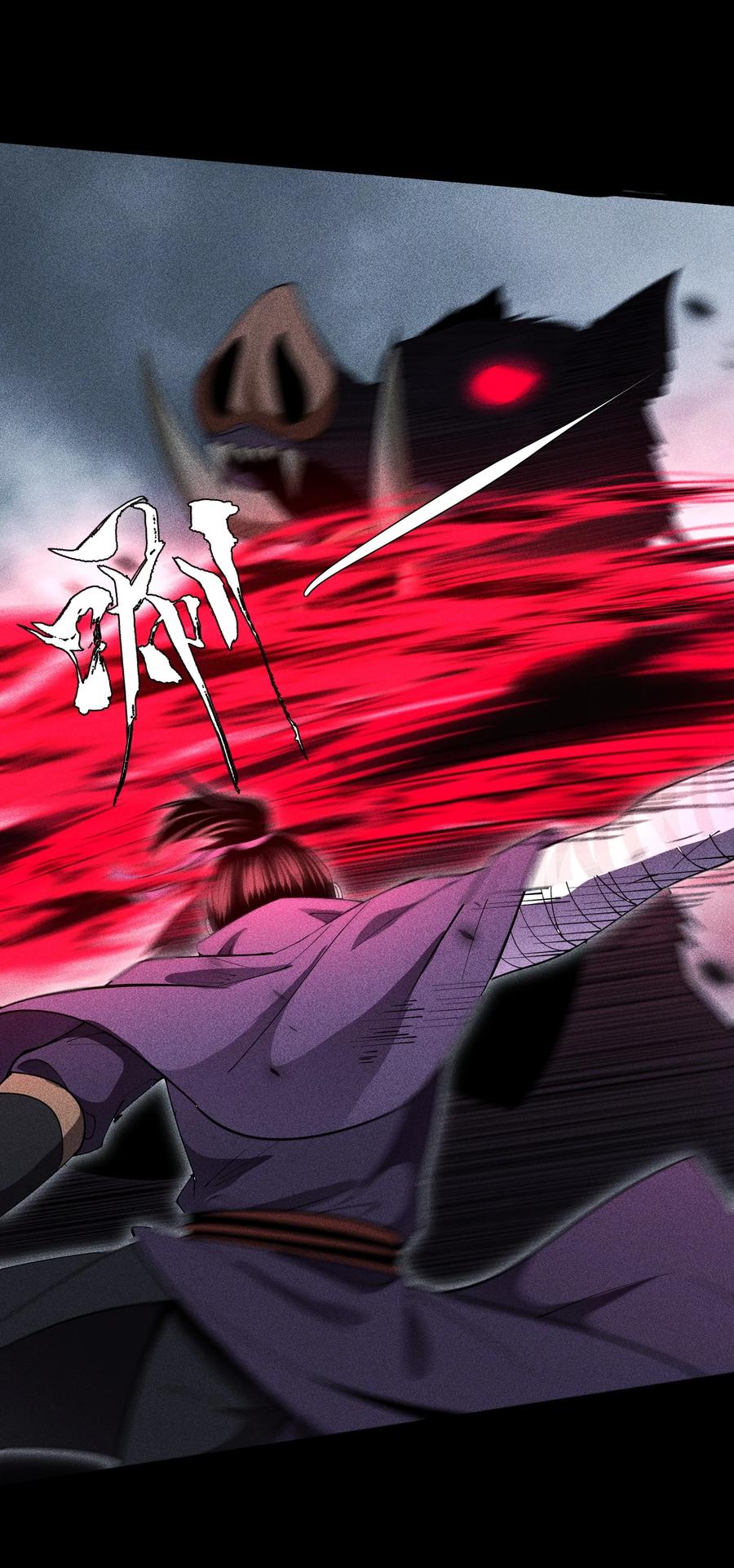 天相 - 73 抑制 - 第8张图