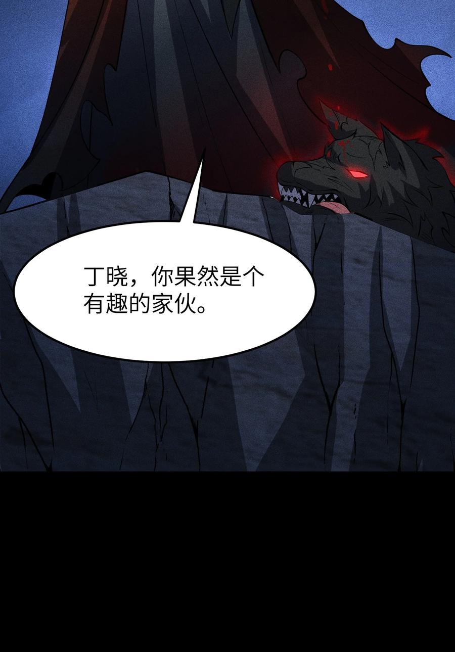 天相 - 73 抑制 - 第44张图