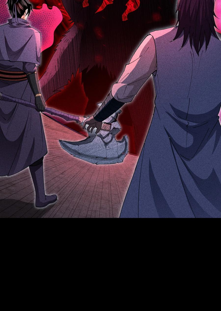 天相 - 73 抑制 - 第12张图