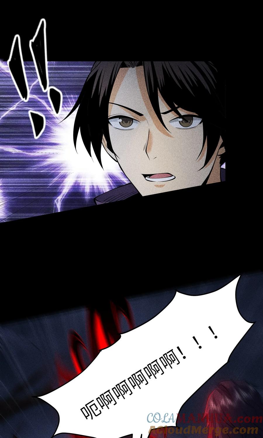 天相 - 73 抑制 - 第37张图