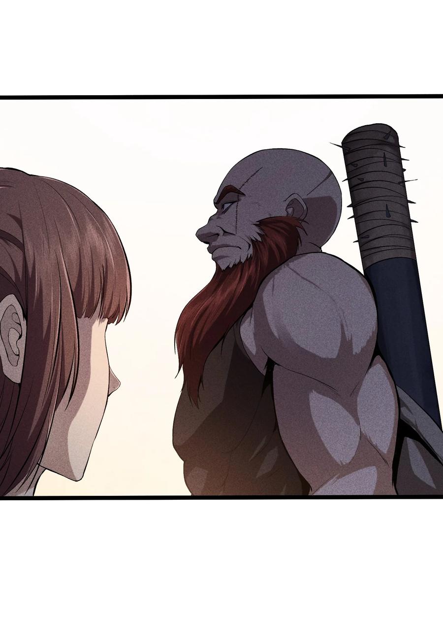 天相 - 74 大荒驻点 - 第22张图