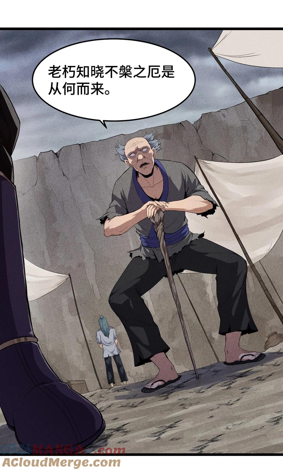 天相 - 74 大荒驻点 - 第35张图