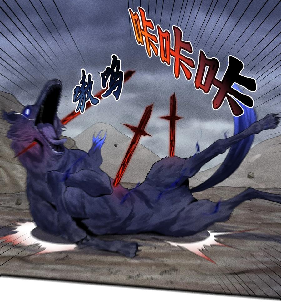 天相 - 74 大荒驻点 - 第6张图