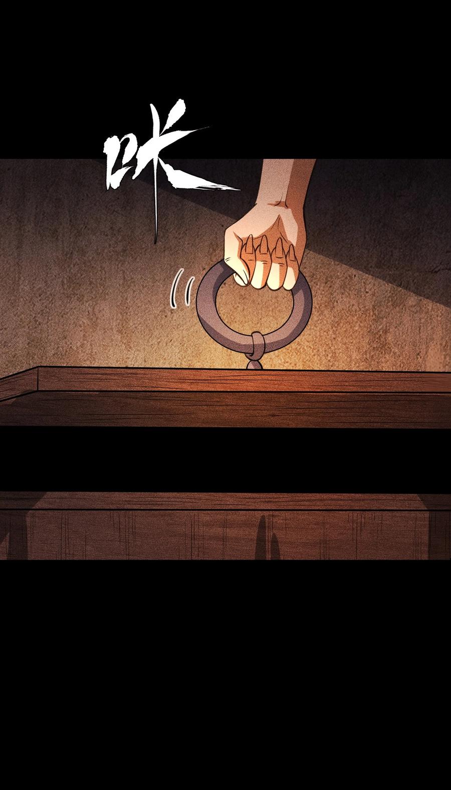 天相 - 75 摩提 - 第22张图