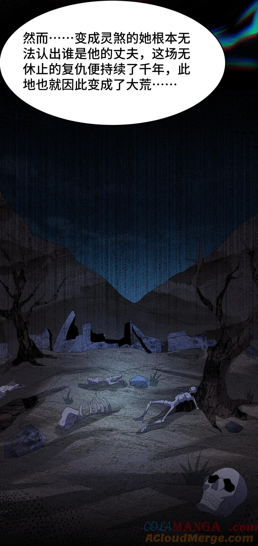 天相 - 75 摩提 - 第17张图