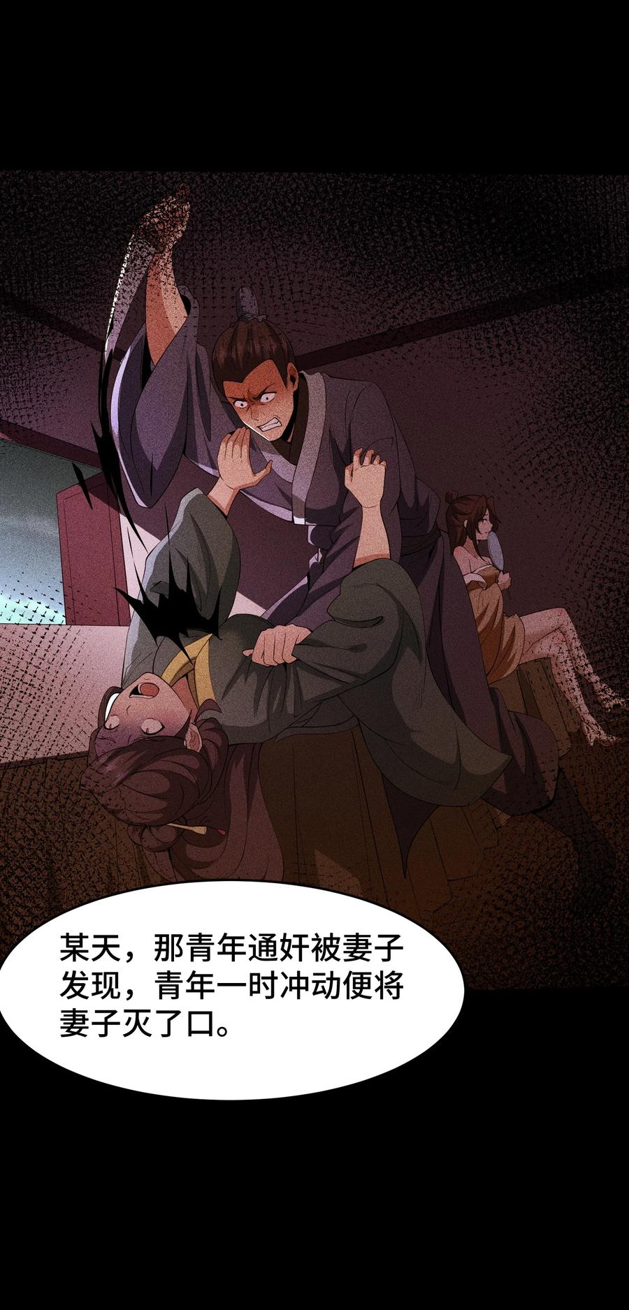 天相 - 75 摩提 - 第14张图