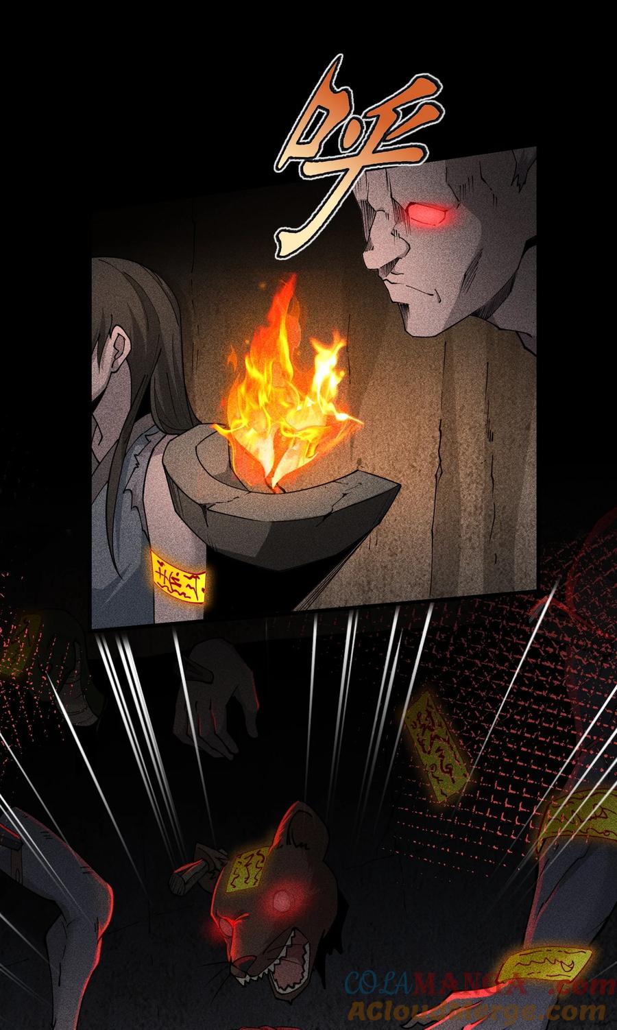 天相 - 75 摩提 - 第33张图