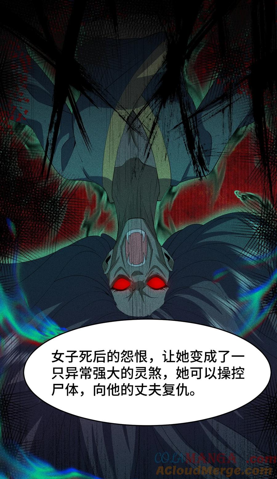 天相 - 75 摩提 - 第15张图