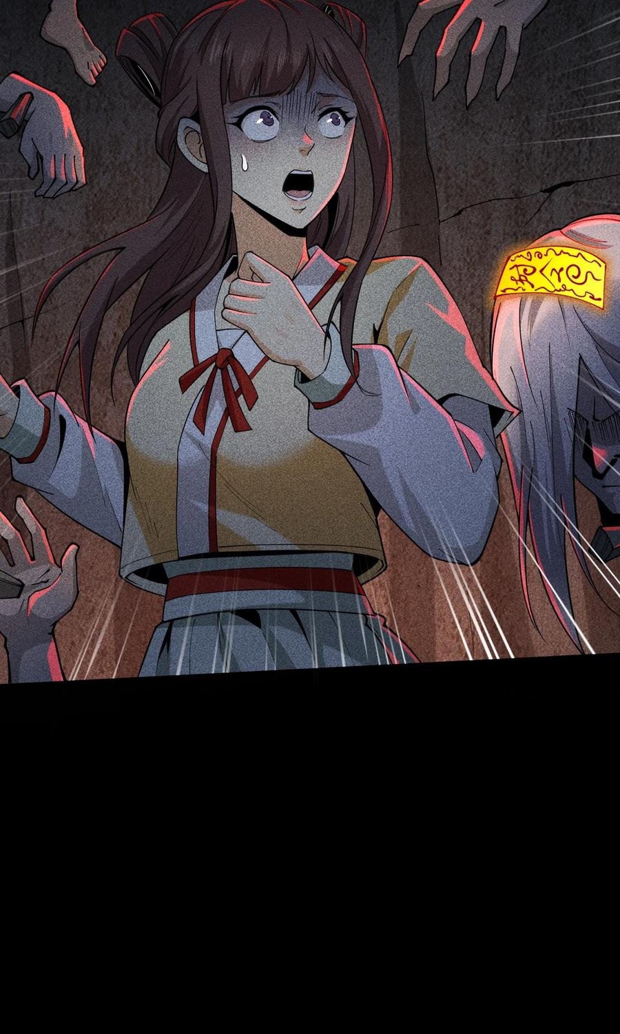 天相 - 75 摩提 - 第34张图