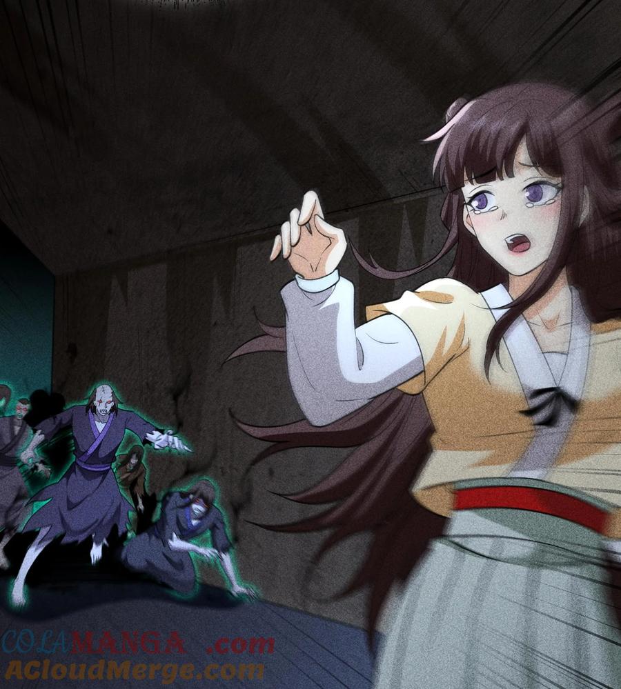 天相 - 76 逃亡 - 第34张图