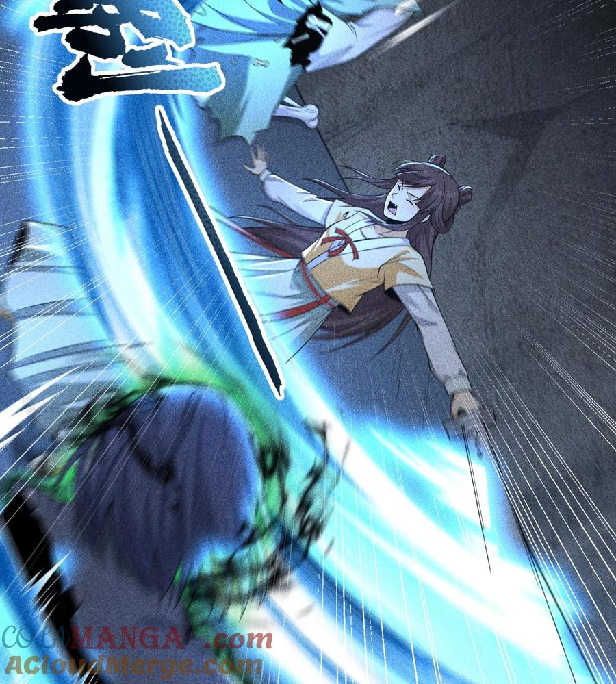 天相 - 76 逃亡 - 第52张图