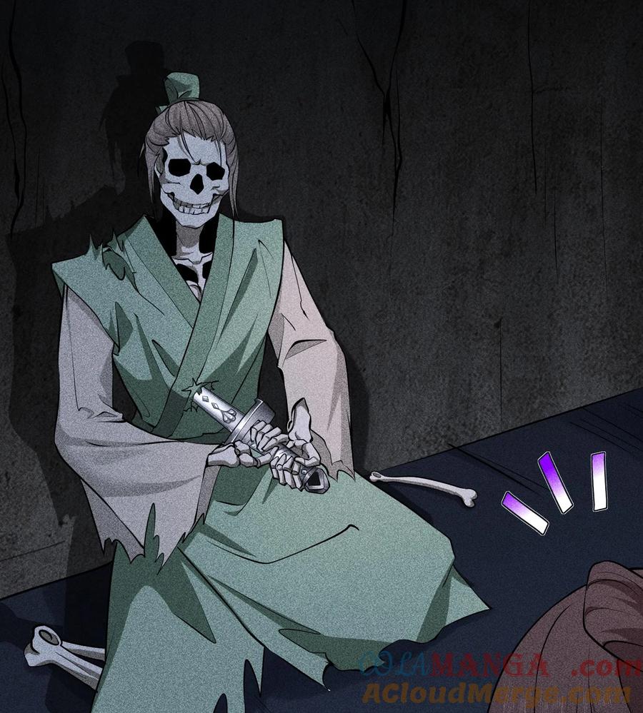 天相 - 76 逃亡 - 第40张图