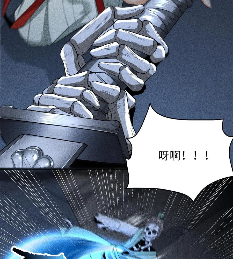 天相 - 76 逃亡 - 第51张图