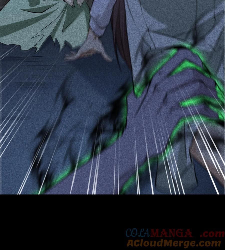 天相 - 76 逃亡 - 第49张图