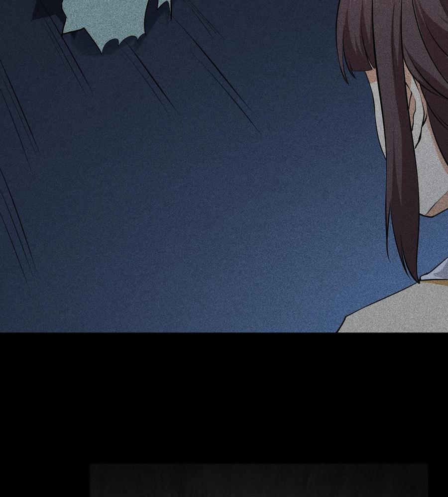 天相 - 76 逃亡 - 第41张图