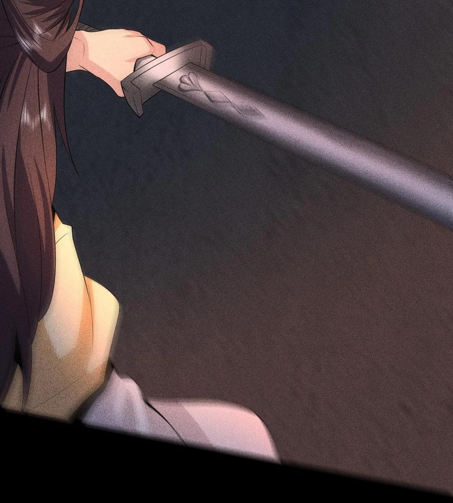 天相 - 76 逃亡 - 第69张图