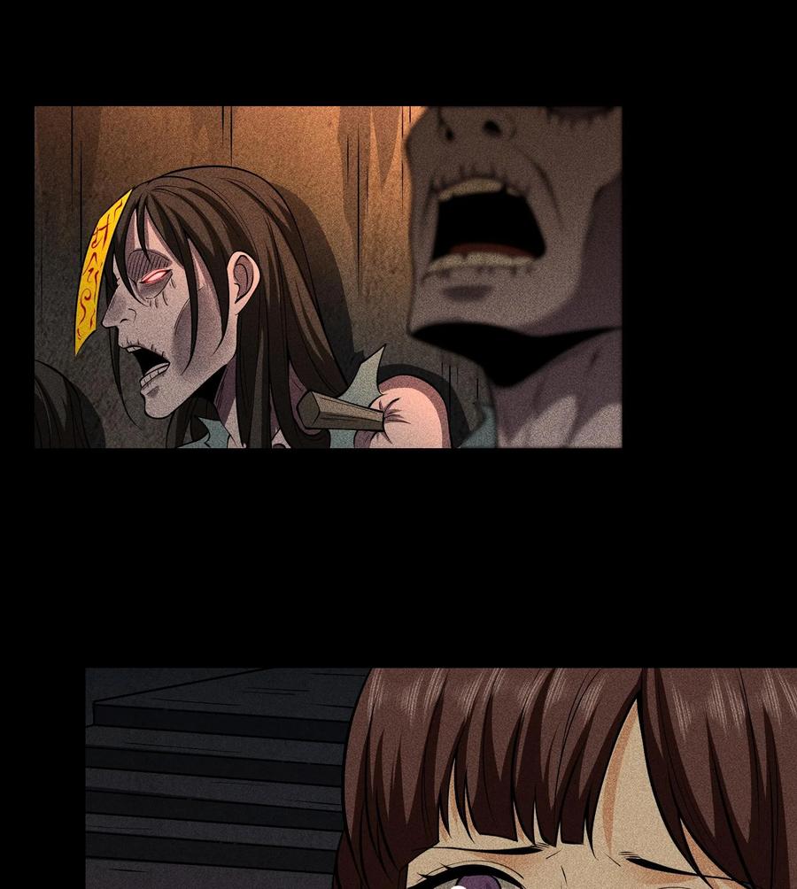 天相 - 76 逃亡 - 第2张图