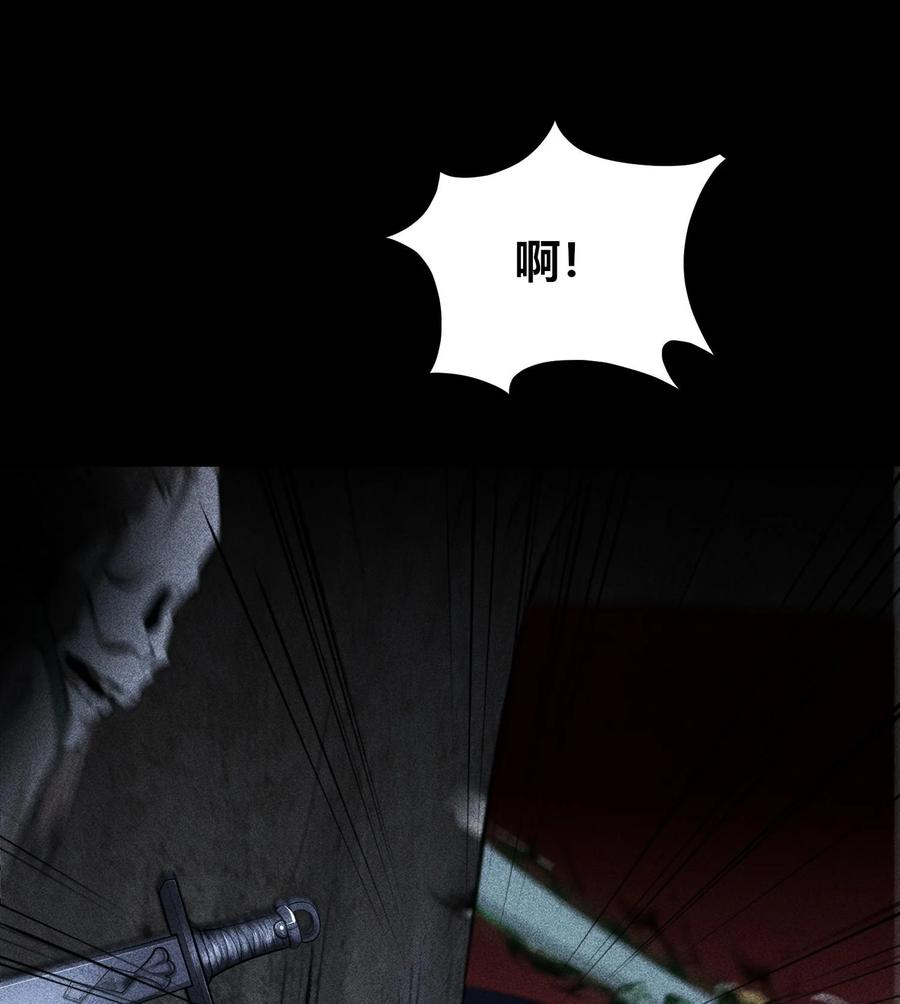 天相 - 76 逃亡 - 第38张图