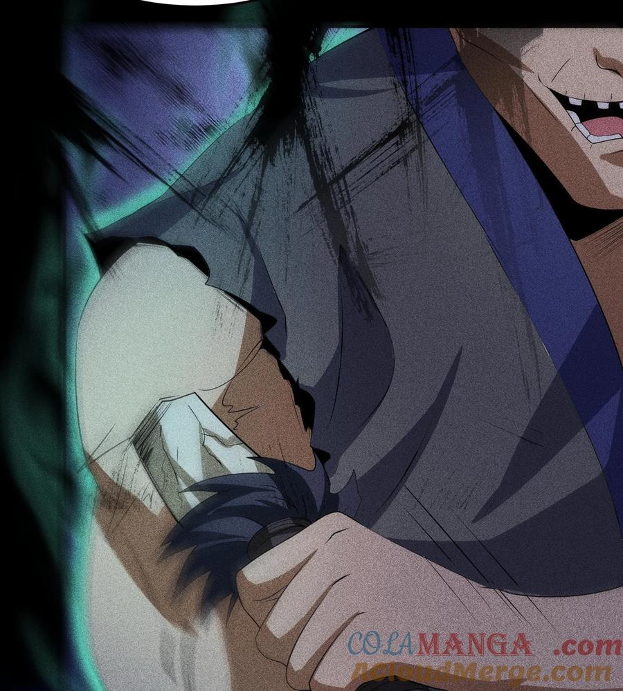 天相 - 76 逃亡 - 第64张图