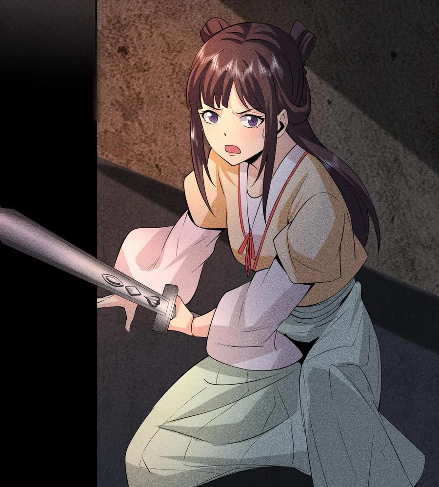 天相 - 76 逃亡 - 第72张图