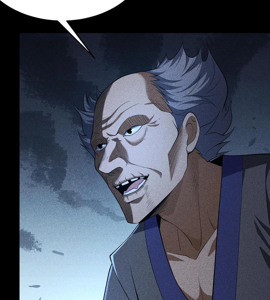 天相 - 76 逃亡 - 第60张图