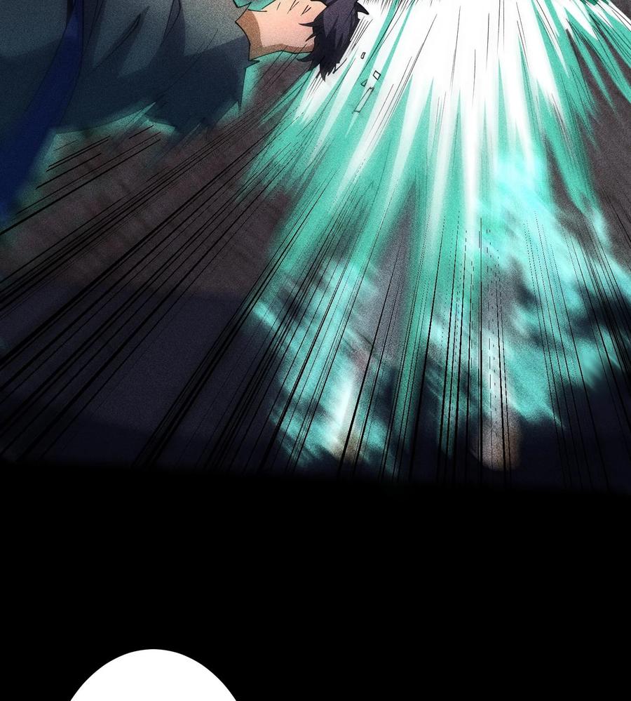 天相 - 76 逃亡 - 第80张图