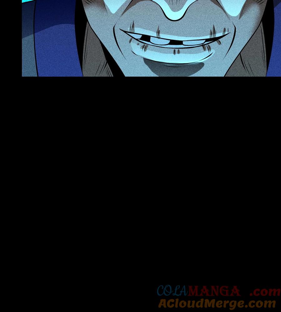 天相 - 76 逃亡 - 第13张图