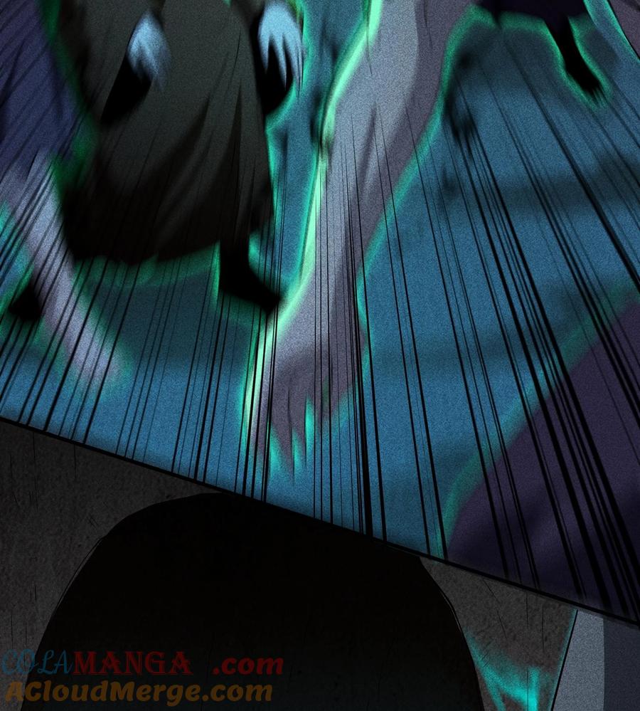 天相 - 76 逃亡 - 第22张图