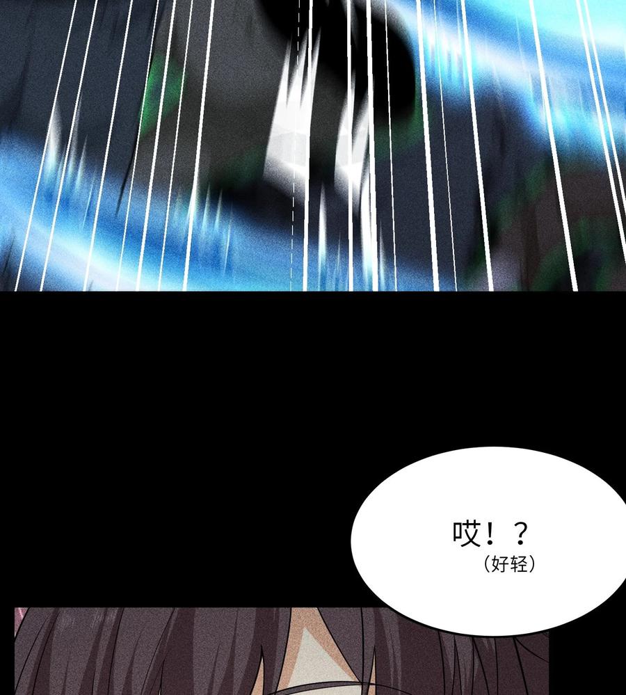 天相 - 76 逃亡 - 第54张图