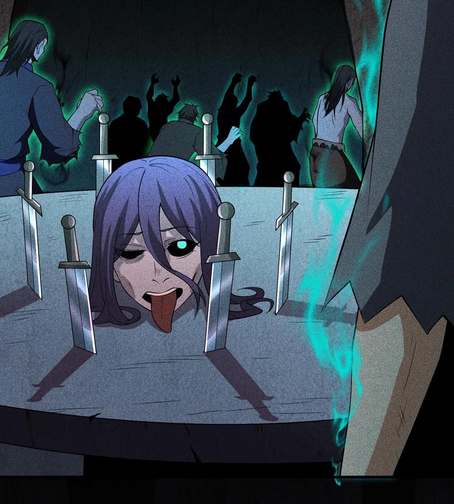 天相 - 76 逃亡 - 第23张图