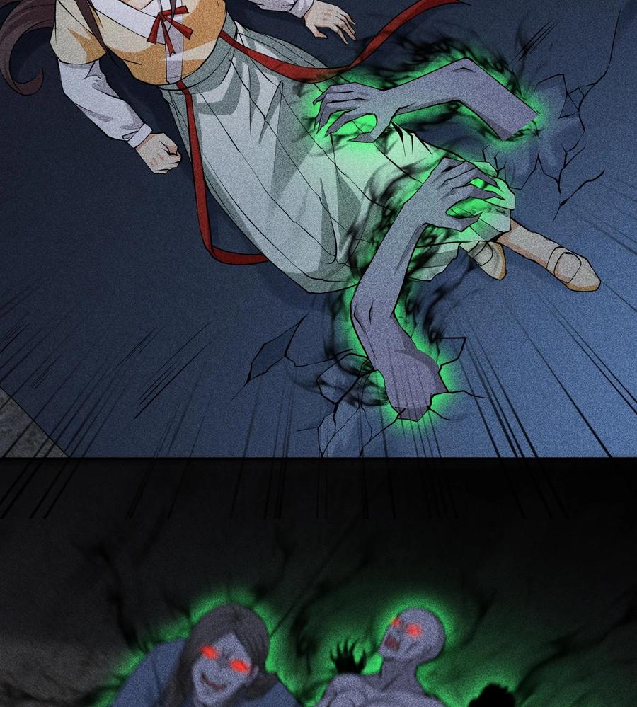 天相 - 76 逃亡 - 第44张图