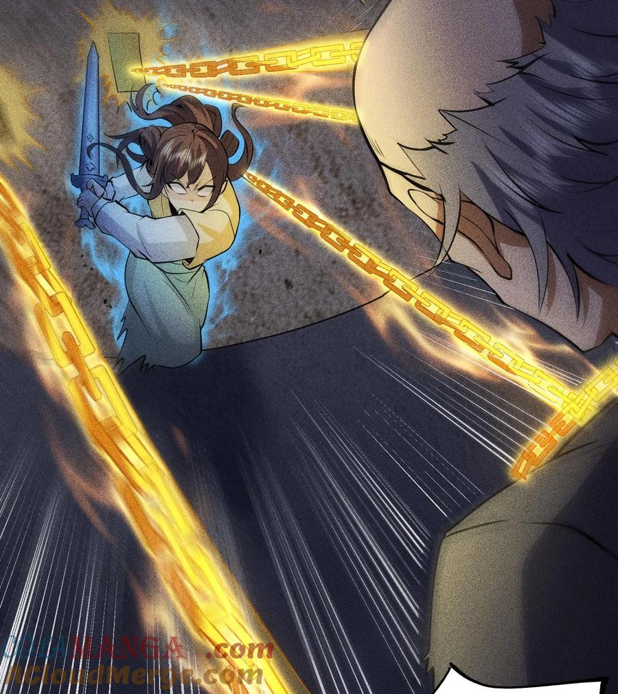 天相 - 76 逃亡 - 第91张图