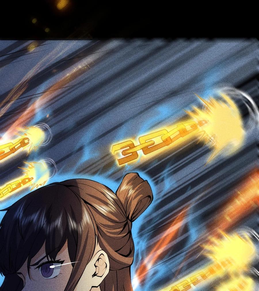 天相 - 76 逃亡 - 第86张图