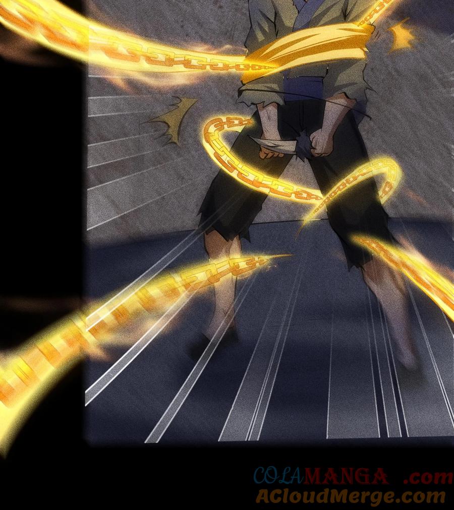 天相 - 76 逃亡 - 第88张图