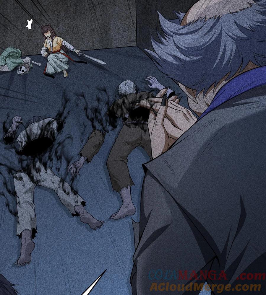 天相 - 76 逃亡 - 第58张图