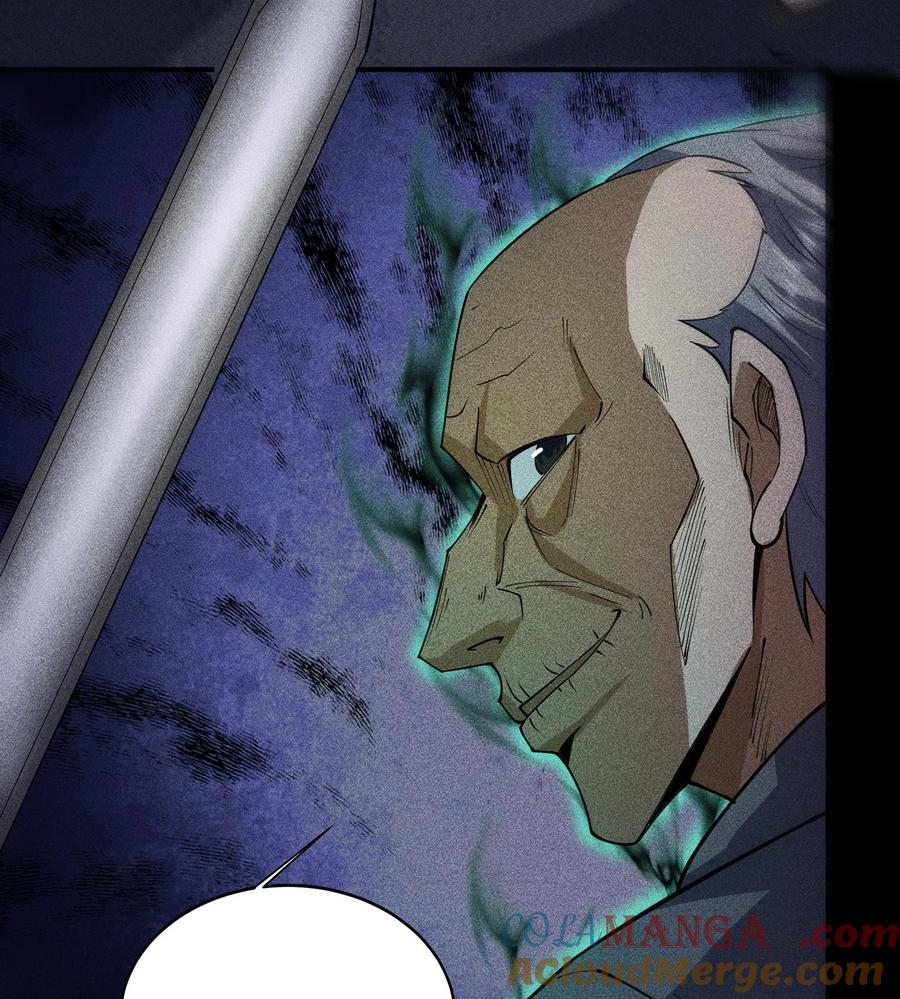 天相 - 76 逃亡 - 第76张图