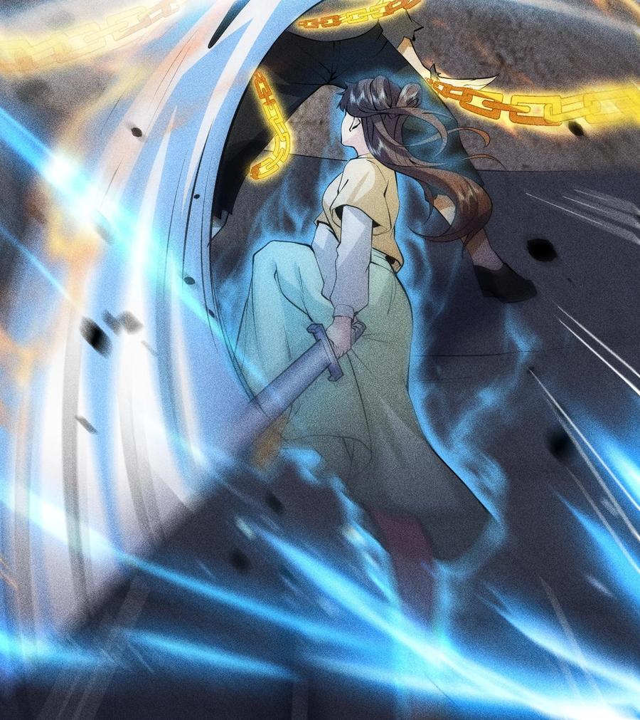 天相 - 76 逃亡 - 第93张图