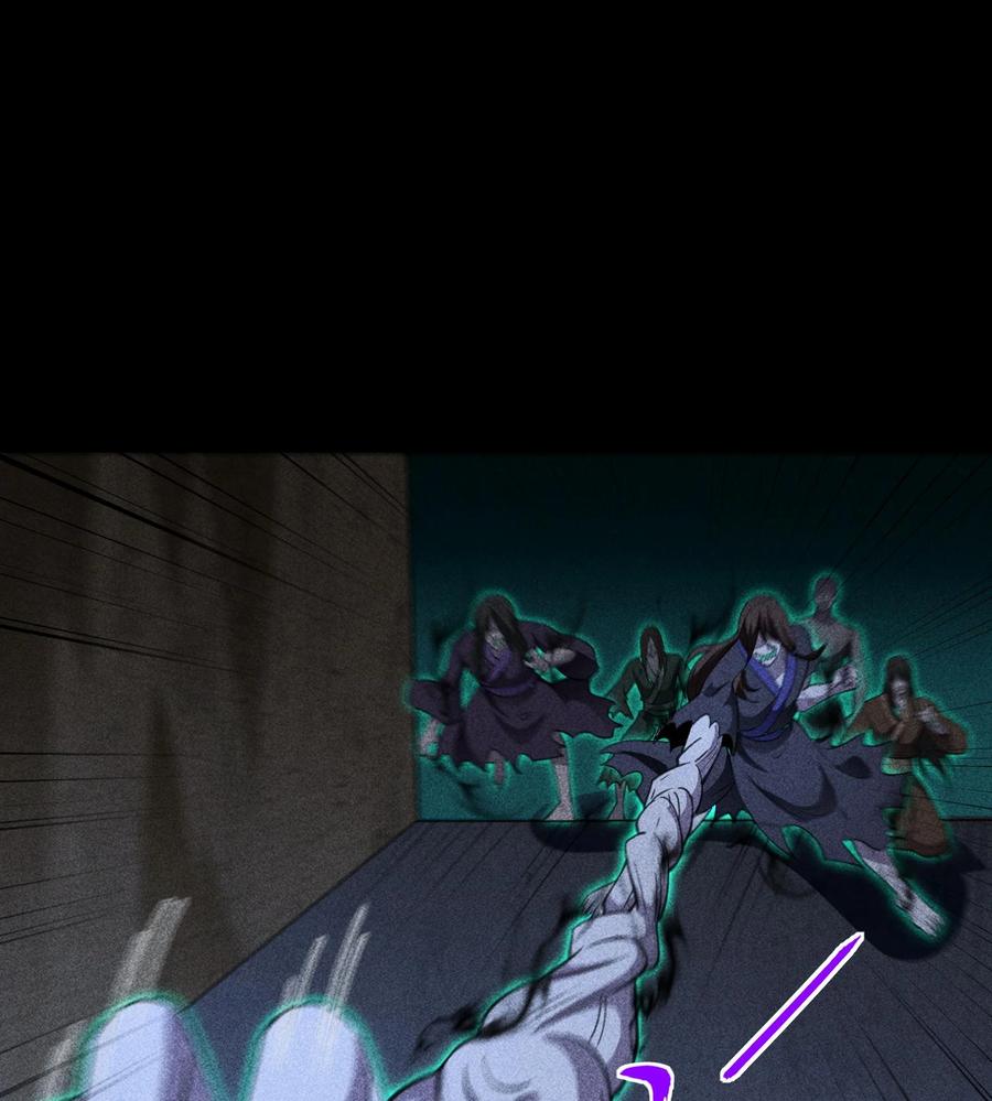 天相 - 76 逃亡 - 第36张图