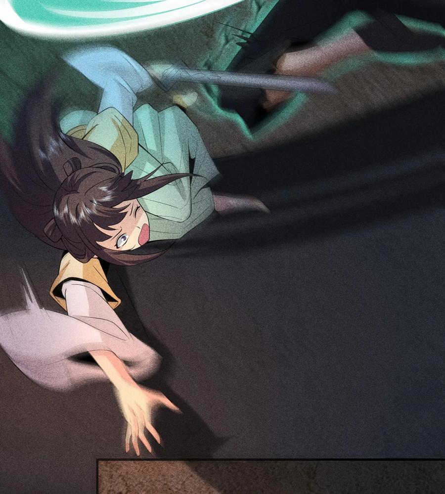 天相 - 76 逃亡 - 第71张图